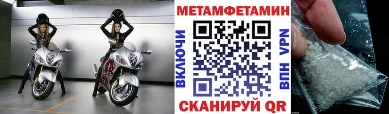 Amphetamine VHQ Сертолово
