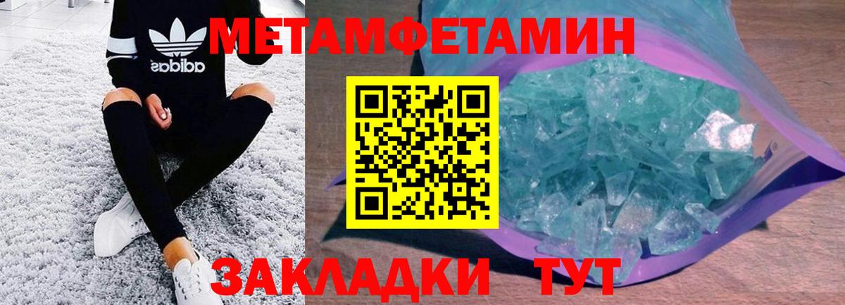 Сертолово  Амфетамин Premium  АМФЕТАМИН  Вход с VPN 