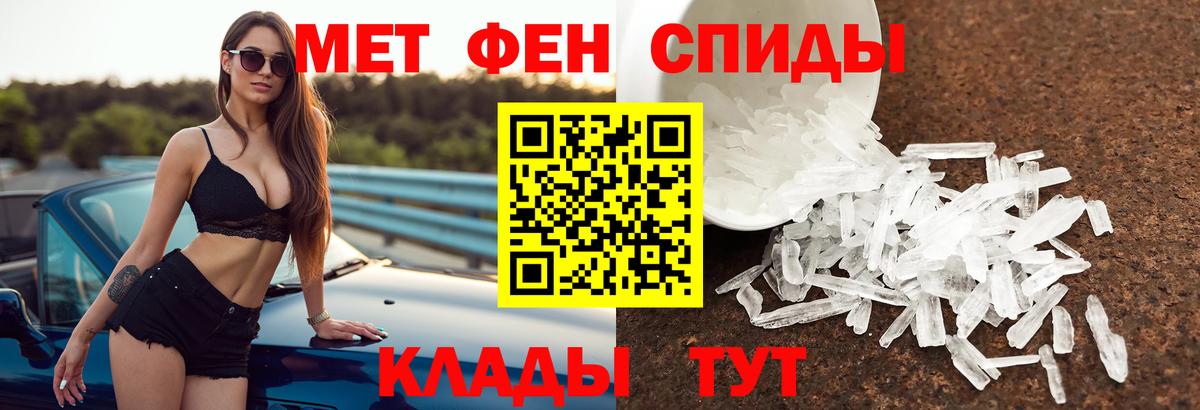 АМФЕТАМИН Premium Сертолово