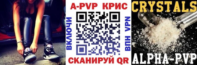 Alpha PVP СК КРИС Сертолово