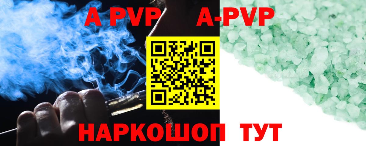 Alfa_PVP СК КРИС Сертолово