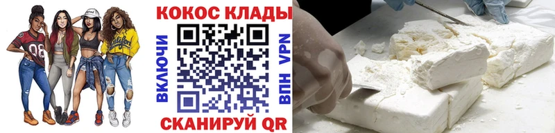 Cocaine Columbia  ОМГ ОМГ tor  Сертолово 