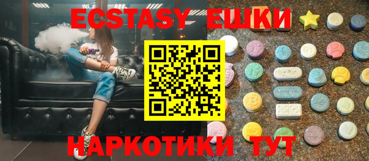   ссылка  Вход с VPN  Сертолово  Экстази louis Vuitton  Ecstasy 