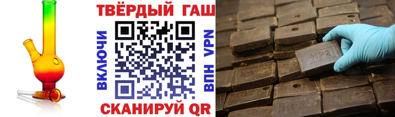 гидра ссылка  Сертолово  Гашиш гашик 