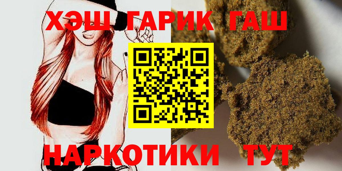 Сертолово  ГАШИШ  Вход с VPN  ГАШИШ VHQ  где купить наркотик  Гашиш ice o lator 