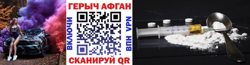 Героин VHQ  наркота  ссылка на мегу ссылка  Сертолово 