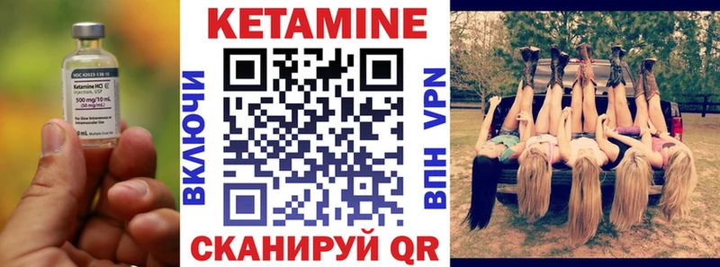 купить наркотики цена  Сертолово  ОМГ ОМГ ССЫЛКА  КЕТАМИН ketamine 