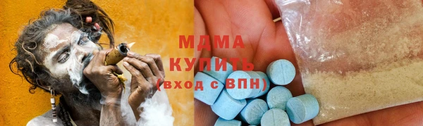 герыч Нефтегорск