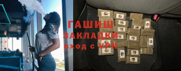 герыч Нефтегорск
