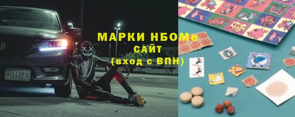 альфа пвп VHQ Абаза