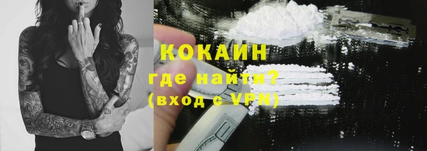 скорость Абинск