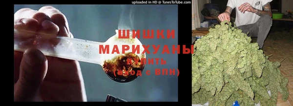 альфа пвп VHQ Абаза