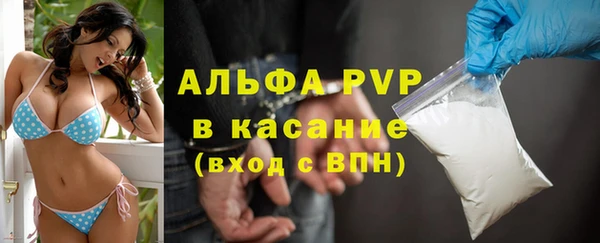 герыч Нефтегорск