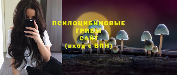 герыч Нефтегорск