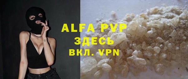 альфа пвп VHQ Абаза
