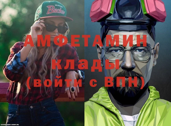 герыч Нефтегорск