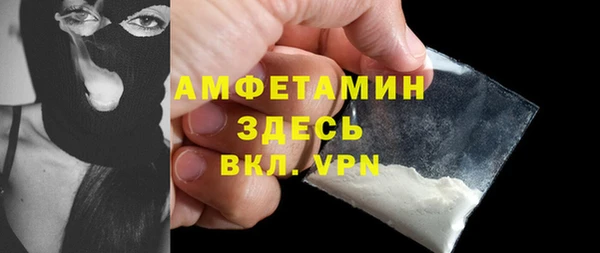 альфа пвп VHQ Абаза