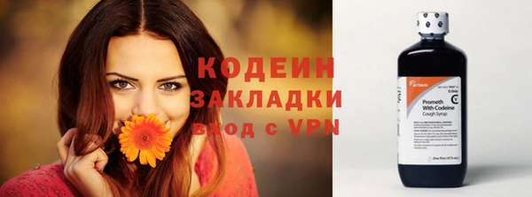 скорость Абинск