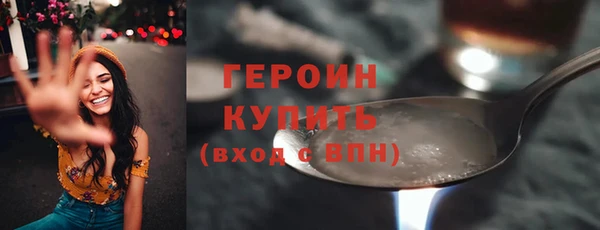 герыч Нефтегорск
