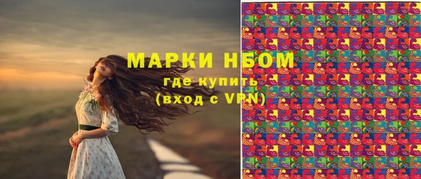 mix Нея