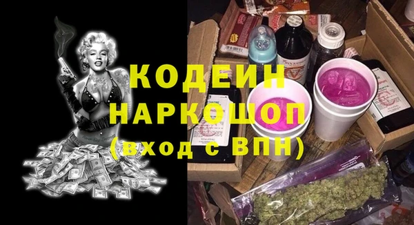 mix Абдулино