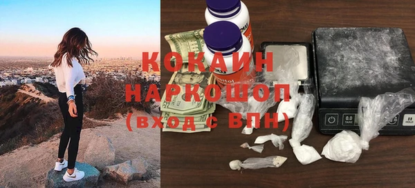 альфа пвп VHQ Абаза