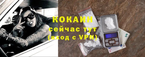 скорость Абинск