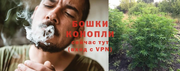 альфа пвп VHQ Абаза