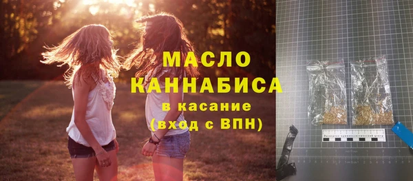 альфа пвп VHQ Абаза