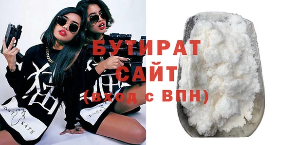 альфа пвп VHQ Абаза