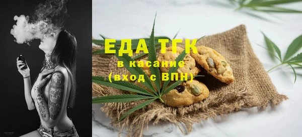 альфа пвп VHQ Абаза