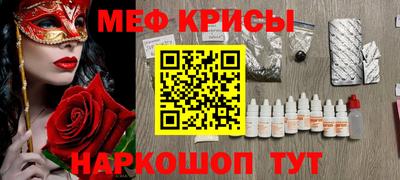 бутират Свободный