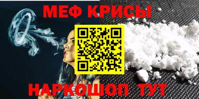 spice Славгород