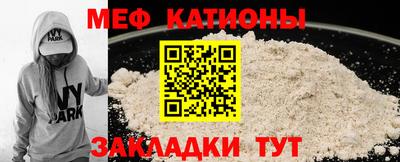 MESCALINE Славянск-на-Кубани