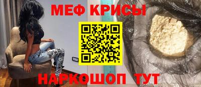 spice Славгород