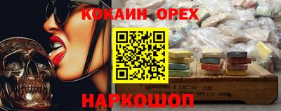 spice Славгород