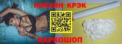 spice Славгород