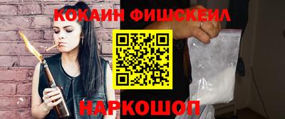 героин Севастополь