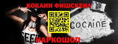 героин Севастополь