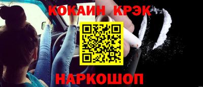 не бодяженный Сланцы