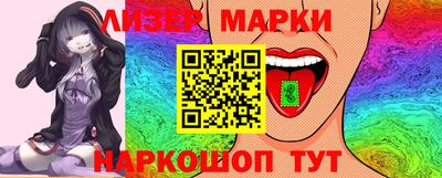 не бодяженный Сланцы