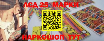 МДМА Северобайкальск