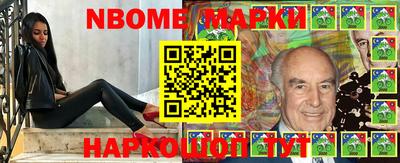 героин Севастополь