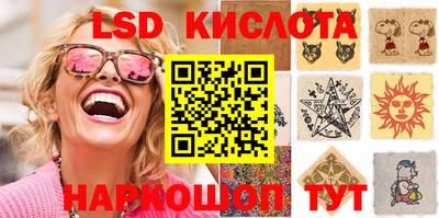 MESCALINE Славянск-на-Кубани