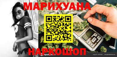 МДМА Северобайкальск