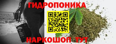 MESCALINE Славянск-на-Кубани