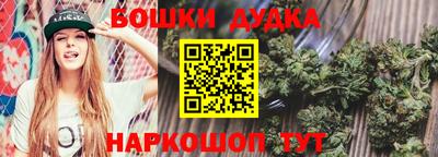 МДМА Северобайкальск