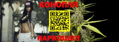 MESCALINE Славянск-на-Кубани