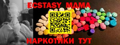 MESCALINE Славянск-на-Кубани