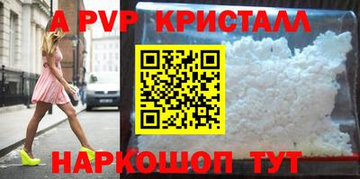 spice Славгород